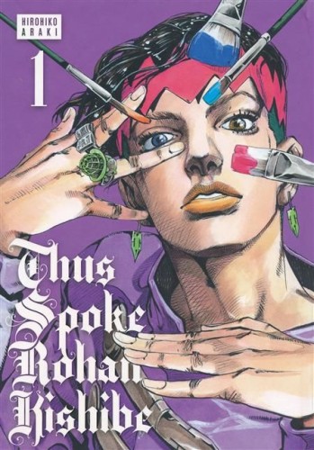 THUS SPOKE ROHAN KISHIBE GN VOL 01 (9781974730742)