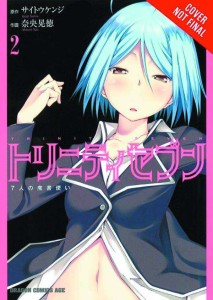TRINITY SEVEN 7 MAGICIANS GN VOL 02