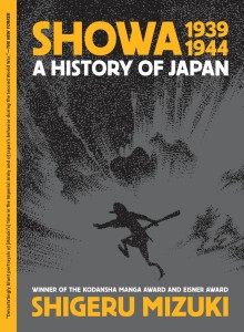 SHOWA HISTORY OF JAPAN GN VOL 02 1939-1944 SHIGERU MIZUKI (NEW PTG)