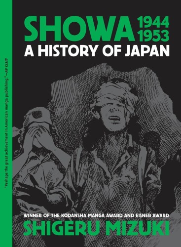 SHOWA HISTORY OF JAPAN GN VOL 03 1944-1953 SHIGERU MIZUKI (NEW PTG) (9781770466272)