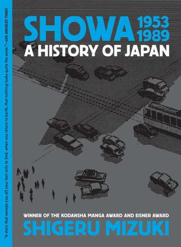 SHOWA HISTORY OF JAPAN GN VOL 04 1953-1989 SHIGERU MIZUKI (NEW PTG) (9781770466289)