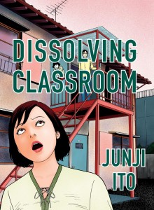 DISSOLVING CLASSROOM COLL ED HC