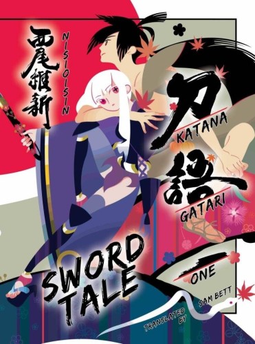KATANAGATARI SC NOVEL VOL 01 (9781647291556)