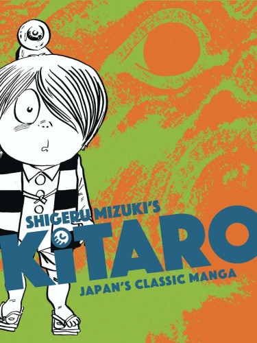 KITARO JAPANS CLASSIC MANGA COLLECTION GN (9781770466364)