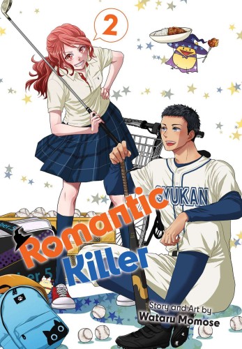 ROMANTIC KILLER GN VOL 02 (9781974735075)