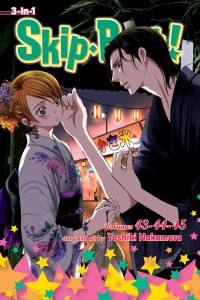 SKIP BEAT 3IN1 GN VOL 15