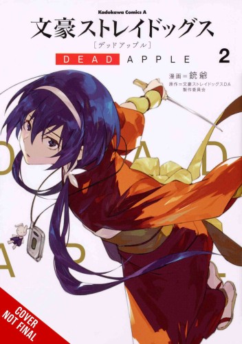 BUNGO STRAY DOGS DEAD APPLE GN VOL 02 (9781975340230)