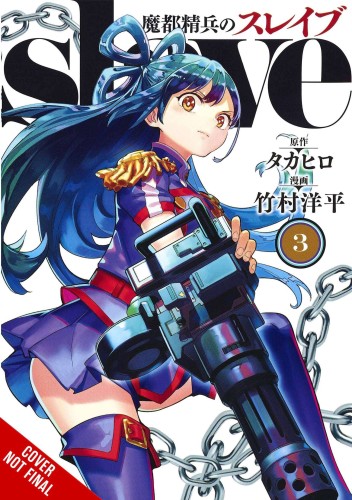 CHAINED SOLDIER GN VOL 03 (9781975346126)