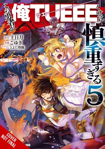 HERO OVERPOWERED BUT OVERLY CAUTIOUS GN VOL 05 (9781975362850)
