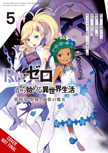 RE ZERO SLIAW CHAPTER 4 GN VOL 05 (9781975349400)