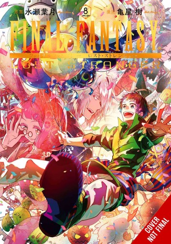 FINAL FANTASY LOST STRANGER GN VOL 08 (9781975361259)