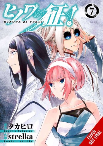 HINOWA GA CRUSH GN VOL 07 (9781975361273)