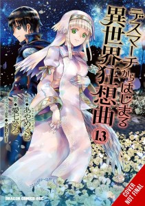 DEATH MARCH PARALLEL WORLD RHAPSODY GN VOL 13