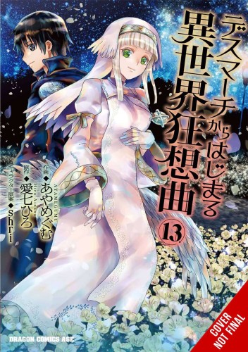 DEATH MARCH PARALLEL WORLD RHAPSODY GN VOL 13 (9781975359980)