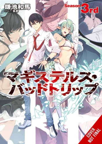 MAGISTELLUS BAD TRIP LIGHT NOVEL SC VOL 03 (9781975360108)
