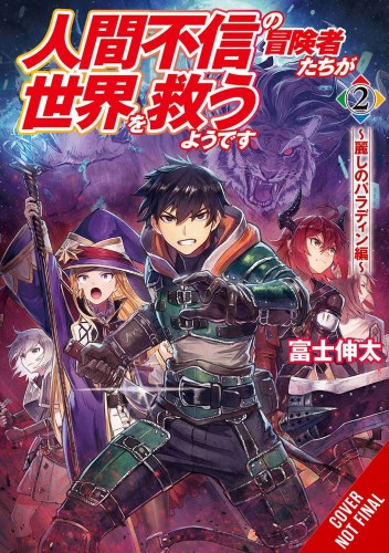 DISILLUSIONED ADV SAVE THE WORLD NOVEL SC VOL 02 (9781975351861)