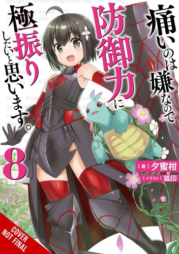 BOFURI DONT WANT TO GET HURT MAX OUT DEFENSE NOVEL SC VOL 08 (9781975323660)