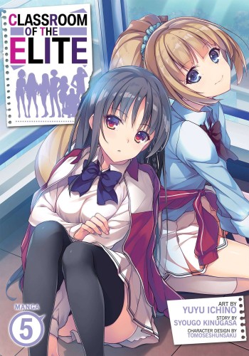 CLASSROOM OF ELITE GN VOL 05 (9781638589648)