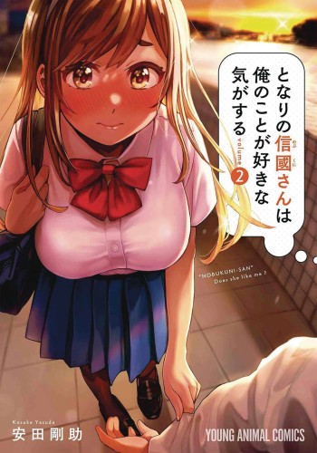I GET FEELING THAT NOBUKUNI LIKES ME GN VOL 02 (9781638588146)