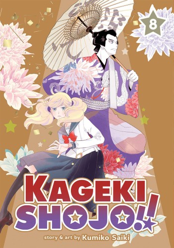 KAGEKI SHOJO GN VOL 08 (9781638587149)