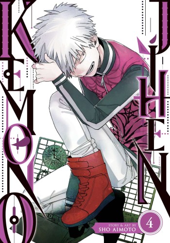 KEMONO JIHEN GN VOL 04 (9781638585428)