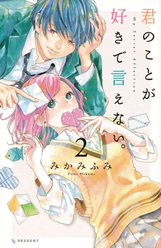 MY SECRET AFFECTION GN VOL 02 (9781685795559)