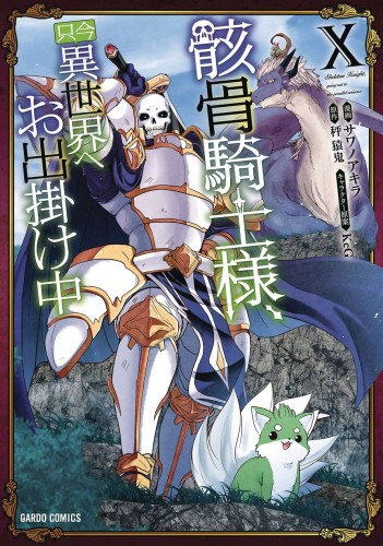 SKELETON KNIGHT IN ANOTHER WORLD GN VOL 10 (9781685795252)