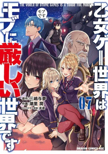 TRAPPED IN DATING SIM WORLD OTOME GAMES GN VOL 07 (9781685794781)