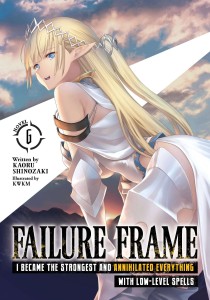FAILURE FRAME LIGHT NOVEL 06