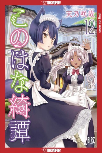 KONOHANA KITAN GN VOL 12 (9781427872586)