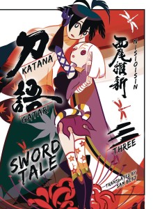 KATANAGATARI SC NOVEL 03