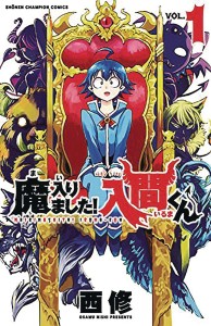 WELCOME TO DEMON SCHOOL IRUMA KUN GN VOL 01