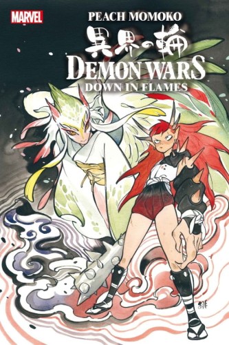 DEMON WARS DOWN IN FLAMES #1