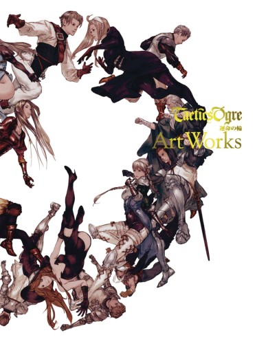 ART OF TACTICS OGRE LET US CLING TOGETHER HC (9781646092024)