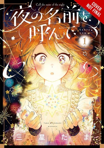 CALL NAME OF NIGHT GN VOL 01 (9781975352004)