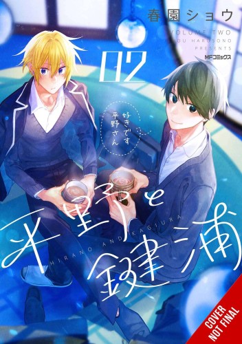 HIRANO & KAGIURA GN VOL 02 (9781975360153)