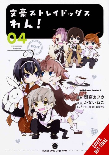 BUNGO STRAY DOGS WAN GN VOL 04 (9781975340339)