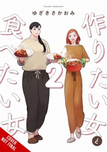 SHE LOVES TO COOK & SHE LOVES TO EAT GN VOL 02