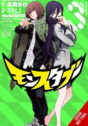 MONSTABOO GN VOL 03 (9781975349660)