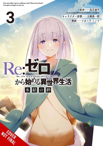 REZERO FROZEN BOND GN VOL 03 (9781975345556)
