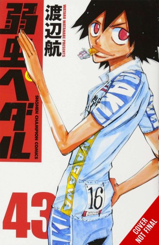 YOWAMUSHI PEDAL GN VOL 22 (9781975339173)
