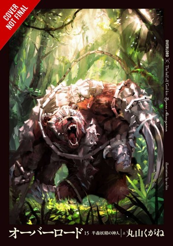 OVERLORD LIGHT NOVEL HC VOL 15 (9781975360566)