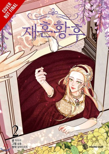 REMARRIED EMPRESS GN VOL 02 (9798400900068)