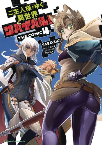 SURVIVAL IN ANOTHER WORLD WITH MY MISTRESS GN VOL 04 (9781685795986)