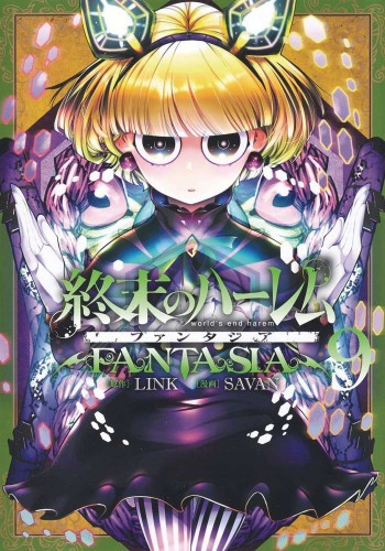 WORLDS END HAREM FANTASIA GN VOL 09 (9781685795931)