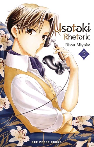 USOTOKI RHETORIC GN VOL 02 (9781642732412)