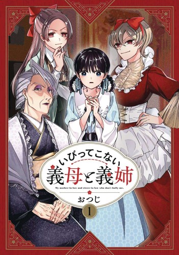 MY STEPMOTHER & STEPSISTER ARENT WICKED GN VOL 01 (9781685797003)