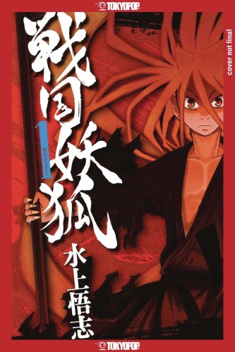SENGOKU YOUKO GN VOL 01 (9781427872593)