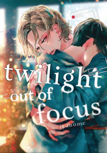 TWILIGHT OUT OF FOCUS GN (9781647292331)