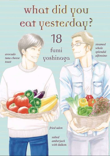WHAT DID YOU EAT YESTERDAY GN VOL 20 (9781647292218)